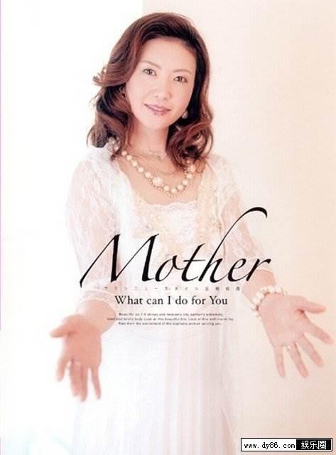 东条美菜作品全集