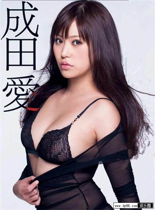 成田爱番号电影全集作品