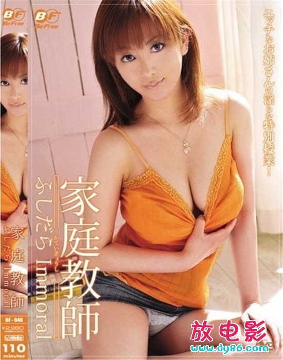 nene azami番号电影全集作品