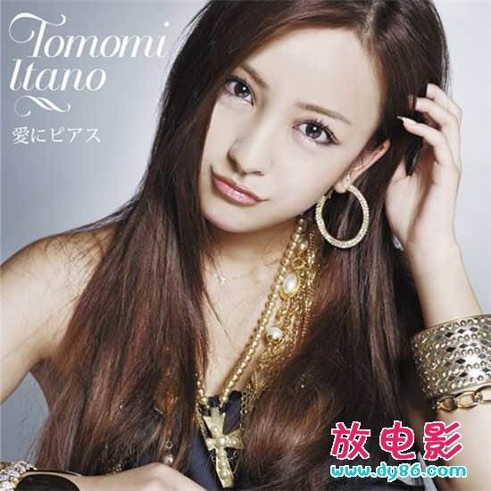 itano tomomiƷȫ