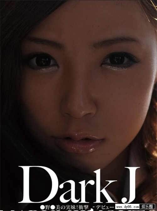 板野成美番号电影全集作品