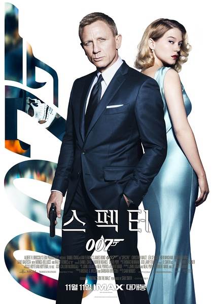 007:鵳/007:Ӱ۹Ƭ