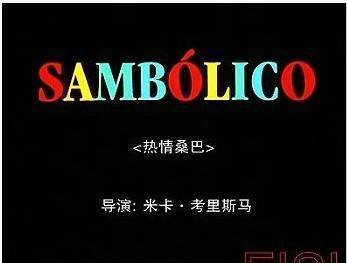ɭ SAMBOLICO