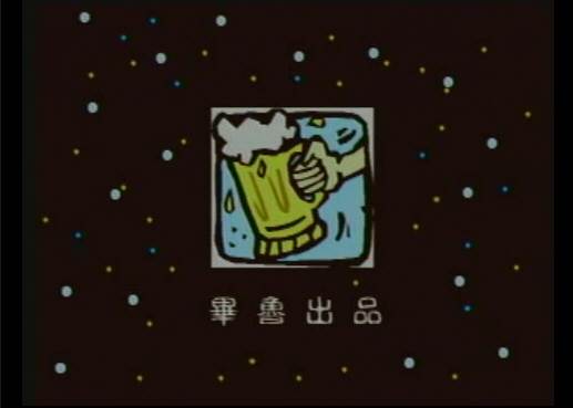 (台湾/无码)(红楼梦淫史)(/无字幕)完结