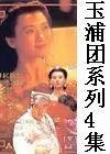 ϵ4BD
