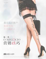 Ӫɵڶ13