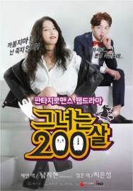 2005