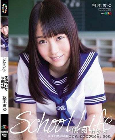 (BHD18-40)(星野亚希)H学園完结