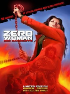 零课女警和红手铐完结