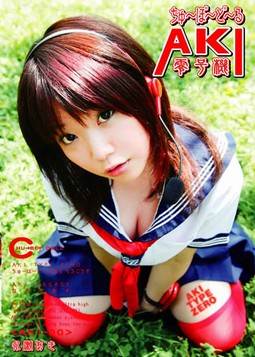 Ǽ(/ʤ / Nagase Aki)ŵӰȫƷ