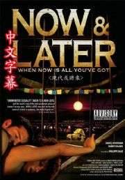 ں(Ļ)Now&LatBD