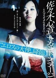 人形少女完结