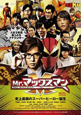 Mr.ƬBD