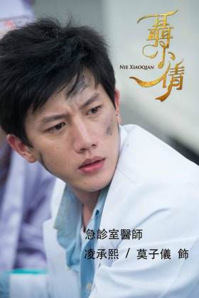 聂小倩更新至10集