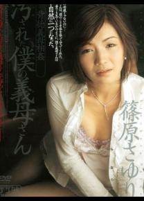 篠原小百合作品全集