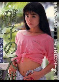 林由美香番号电影全集作品
