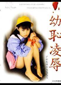 双叶木乃美番号电影全集作品