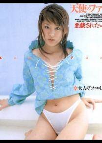 森町心美番号电影全集作品