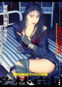 田村香织番号电影全集作品