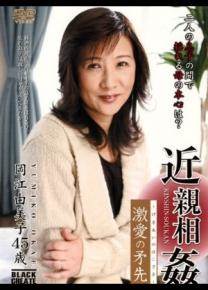 冈江由美子番号电影全集作品