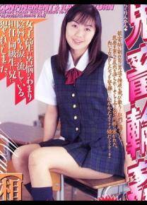 相泽真美番号电影全集作品