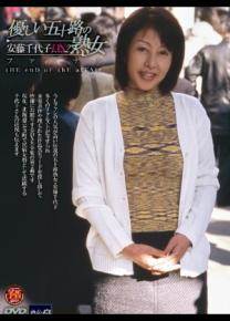安藤千代子番号电影全集作品