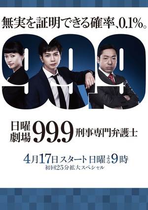 99.9-רҵʦ5