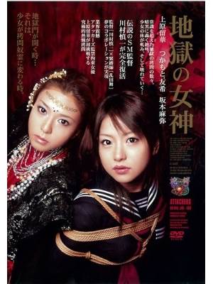 ԭ(Ϥ뤫 / Uehara Ruka)ŵӰȫƷ