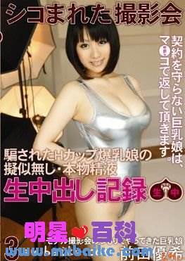 前田优希番号电影全集作品