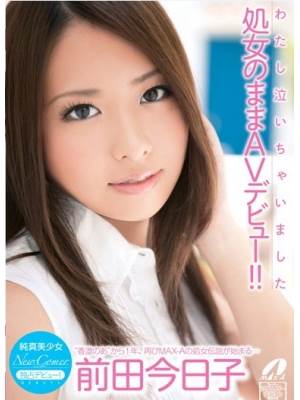 ǰ(MaedaKyoko)ŵӰȫƷ