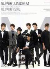 super junior番号电影全集作品