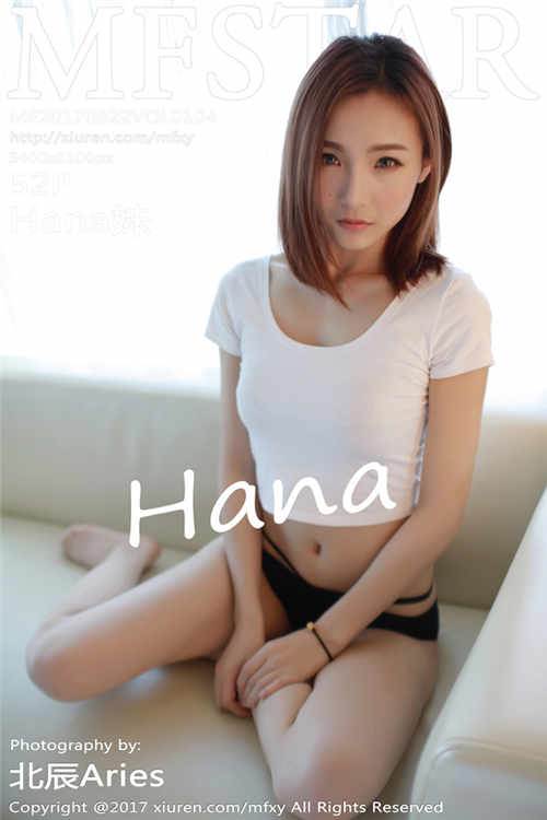 Hana÷ŵӰȫƷ