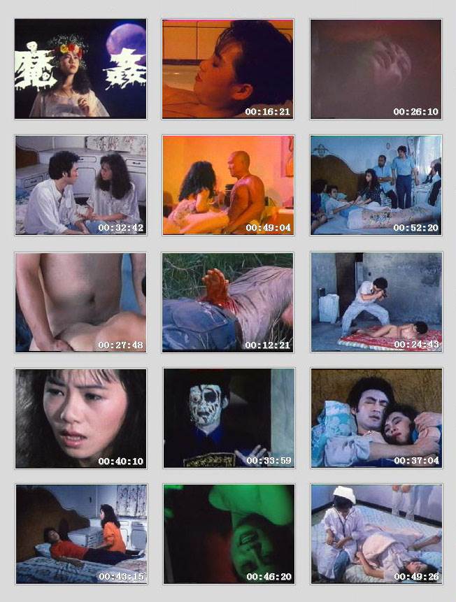 魔情女完结