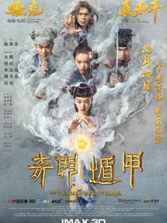 Ŷݼ(2017)BD