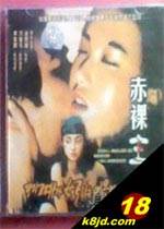 赤裸主妇完结