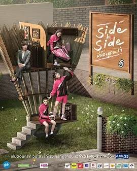 S:ëƪ/Project S:Side by Side8