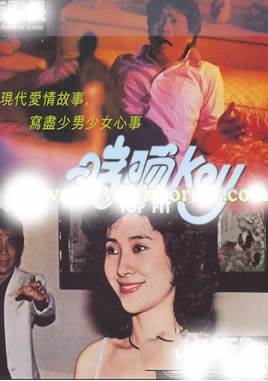 啱晒key完结