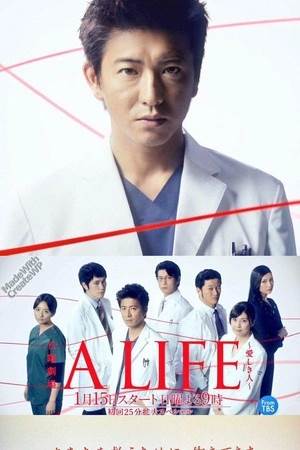 A LIFE~\ֿ7