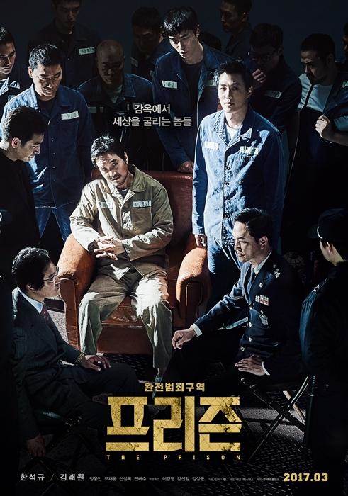 监狱正片