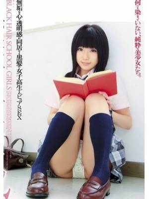 黒田もね番号电影全集作品