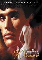 곤Ů/In Praise of Older Women