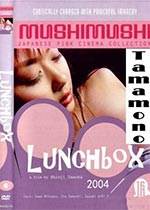 ͺLunchbox