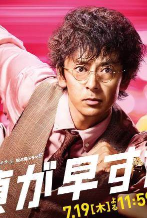 神速侦探/侦探过早更新至7集