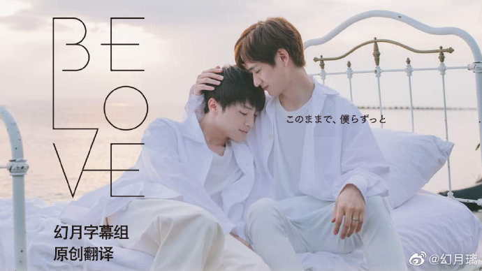 BE LOVE4