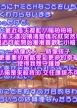 3D マーマレード★スター)とらぶるだいあり~