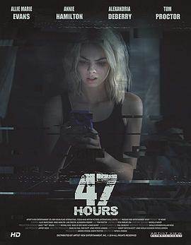 47СʱHD