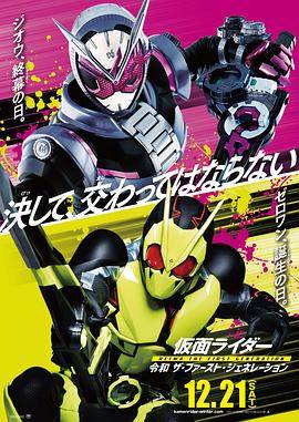 ʿ NEXT GENERATIONS 2020HD