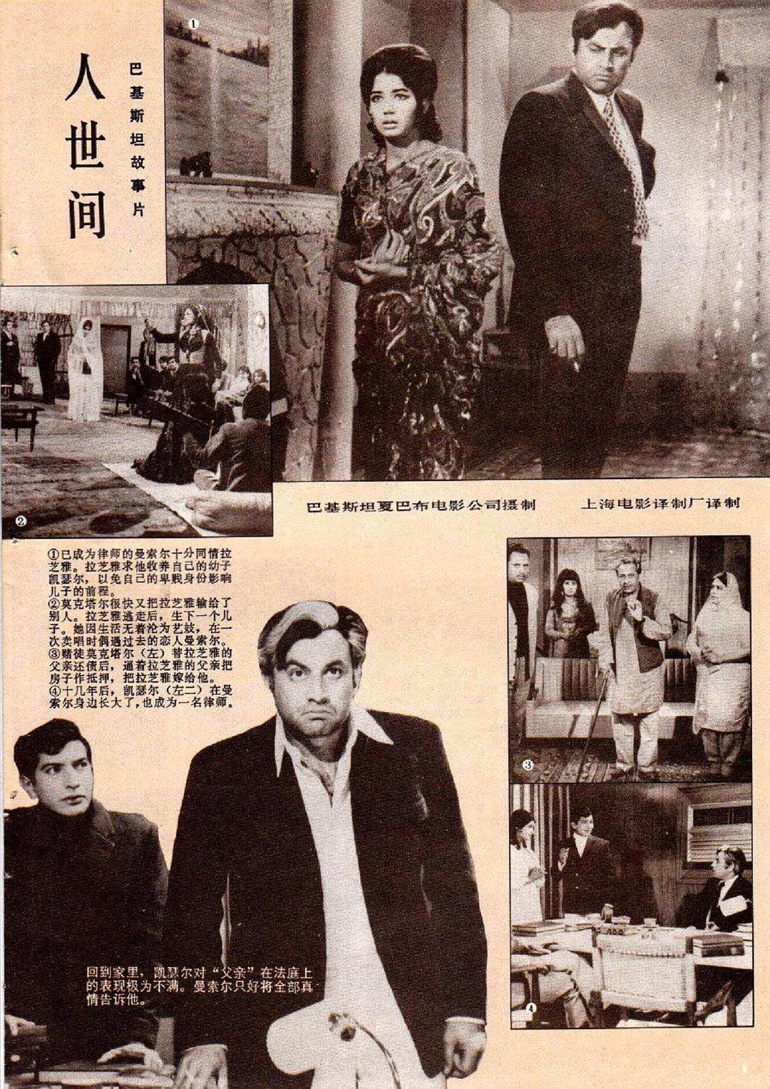 1970DVD