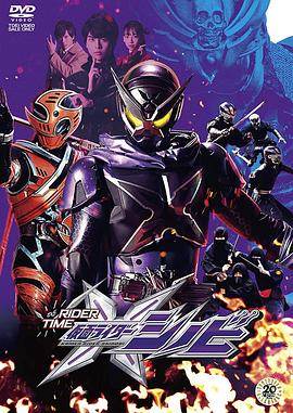 ʿʱ ⴫ RIDER TIME SHINOBIHD