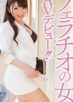 美人秘書の女神完结